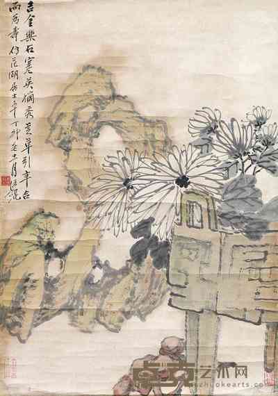 汪琨 花石 立轴 50×36cm